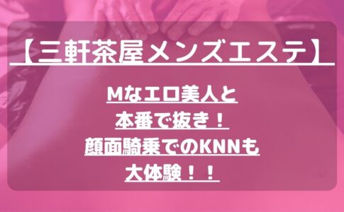 怪獣ブログのアイキャッチ